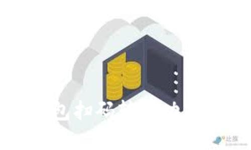 tP钱包扫码转账功能详解