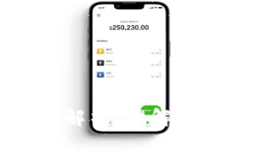 区块链确认次数解析：理解交易安全性与效率