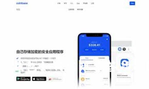 TP钱包如何实现多签功能？