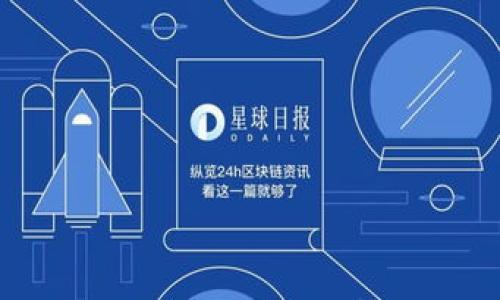 

腾讯区块链平台的全面解析与应用前景