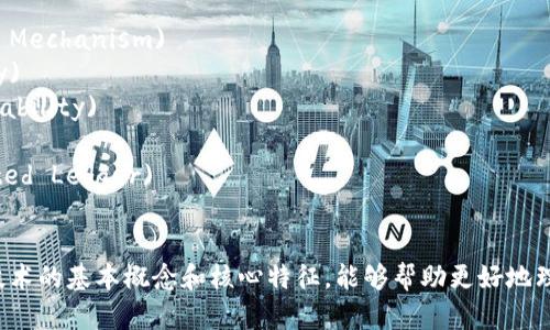 区块链领域的关键词包括：

1. 去中心化 (Decentralization)
2. 智能合约 (Smart Contracts)
3. 数字货币 (Cryptocurrency)
4. 安全性 (Security)
5. 共识机制 (Consensus Mechanism)
6. 透明性 (Transparency)
7. 数据不可篡改 (Immutability)
8. 代币 (Token)
9. 分布式账本 (Distributed Ledger)
10. DApp（去中心化应用） 

这些关键词涵盖了区块链技术的基本概念和核心特征，能够帮助更好地理解其运作原理和应用潜力。