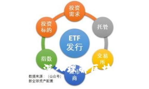 区块链扩容图解：深入理解区块链技术的扩展性