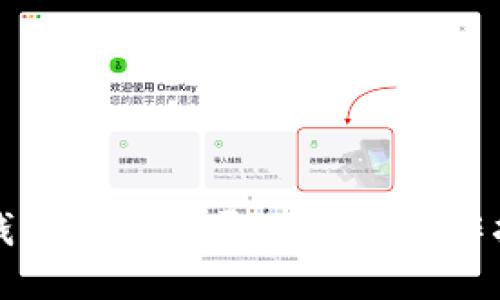 TP钱包退出登录的详细操作指南