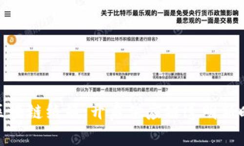 : 区块链纸箱：开启供应链透明新时代