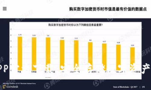 TP冷钱包APP官方下载：安全存储数字资产的最佳选择