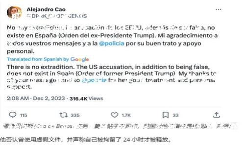 《深入探讨TP钱包中的委托卖单设置功能》

TP钱包, 委托卖单, 数字资产交易/guanjianci

TP钱包简介
TP钱包是一款流行的数字货币钱包，广泛应用于各种数字资产的存储、交易和管理。随着区块链技术的发展，越来越多的人开始关注数字资产的投资和交易，而TP钱包凭借其简洁的设计和强大的功能，迅速成为用户的首选。
在TP钱包中，用户不仅可以安全存储自己的数字资产，还可以参与各种交易。为了帮助用户更好地管理他们的投资，TP钱包提供了多种交易功能，其中包括热门的“委托卖单”功能。委托卖单使用户能够在特定价格下自动出售数字资产，从而交易策略，减少人工干预。

委托卖单的定义与作用
委托卖单指的是用户在交易所或交易平台上设置的一种卖出订单，其特点在于用户可以指定一个价格，当数字资产的市场价格达到该价格时，系统会自动执行卖出操作。这样，投资者可以选择在自己认为合适的价格出售资产，而无需时刻盯着市场行情。
这种方式的最大优势在于可以有效规避市场价格波动带来的风险，尤其是在市场行情波动较大时。通过委托卖单，用户可以确保在达到设定目标后及时卖出，从而锁定利润或减少损失。

TP钱包中的委托卖单功能
TP钱包提供了简单易用的委托卖单设置功能，可以帮助用户充分把握市场行情，做出理智的交易决策。以下是关于TP钱包中委托卖单的几个关键点：

1. **设置流程**：在TP钱包中设置委托卖单非常简单。用户只需选择自己要出售的数字资产、设定卖出价格、输入想要出售的数量，然后确认下单即可。系统会在市场达到设定价格时自动执行交易。

2. **订单类型**：TP钱包通常支持多种类型的委托单，包括限价委托单、止损委托单等。用户可以根据市场情况和个人交易策略选择合适的委托单类型。

3. **订单管理**：用户在TP钱包中可以随时查看已设置的委托卖单，支持修改或者取消未成交的订单。这为用户提供了灵活的交易管理能力，可以根据市场变化及时调整自己的决策。

4. **交易费用**：虽然TP钱包提供了委托卖单功能，但用户仍需留意交易过程中的费用，包括交易手续费等。这在某些情况下可能会影响用户的实际盈利情况。

常见问题解答

h4问题一：TP钱包是否支持所有数字资产的委托卖单？/h4
在TP钱包中，并非所有数字资产都可设置委托卖单。支持的资产通常包括主流的数字货币，如比特币、以太坊、USDT等。对于一些小众或新兴资产，用户需要查看平台的具体规定，确保该资产支持委托卖单功能。
用户可以通过TP钱包的资产页面快速了解自己所持有的数字资产是否支持委托卖单设置。此外，平台也会定期更新支持的资产列表，因此用户应关注平台的官方公告及相关信息。

h4问题二：设置委托卖单会面临哪些风险？/h4
尽管委托卖单是交易策略的有效工具，但用户仍需意识到其潜在风险。首先，市场行情瞬息万变，委托卖单可能因价格波动未能如愿成交，例如在设置的价格到达后，市场价格迅速反转，导致资产未能及时卖出。
其次，价格滑点现象可能影响交易结果。如果用户设定的卖出价位在极端市场条件下没有成交，而是按市场价成交，可能导致盈利降低或亏损。然而，通过合理的市场分析和动态调整自己的策略，用户可以有效减少这种风险。

h4问题三：在设置委托卖单时需要注意哪些细节？/h4
在TP钱包设置委托卖单时用户需要注意几个关键细节，首先是选择的卖出价格应符合市场实际情况，过于激进的设置可能会导致无法成交，盲目追求高价并不明智。
其次，设置卖出数量时，要充分考虑市场流动性，以避免因委托量过大产生的滑点或订单不被执行的问题。此外，用户还需定期检查自己的委托单状态，适时进行调整，保证交易策略不断适应市场动态变化。
最后，务必了解TP钱包的相关手续费以及影响因素，因为它们会直接影响用户的实际收益。

h4问题四：如何通过委托卖单实现投资盈利？/h4
通过合理使用委托卖单，用户可以在价格波动中快速实现盈利。首先，用户需要掌握市场趋势和技术分析，合理预测未来价格波动。这就要求用户不断学习市场知识，把握市场的脉动。
其次，用户应合理设定自己的买入和卖出策略，制定合理的风险管理规则，例如止损止盈设置。同时，应根据市场情况及时调整委托卖单，例如根据行情变化及时修改价格或撤单。
最后，投资者还可以通过設定不同价格的委托单，实施分批卖出策略，从而最大化锁定利润。这样，即便市场价格变化，也能确保实现整体盈利。

h4问题五：TP钱包委托卖单的客户支持和服务如何？/h4
TP钱包的客户支持服务相对全面，用户在遇到任何问题时都可以通过平台提供的客服渠道及时咨询。平台通常运营在线客服、FAQ、社区论坛等多种服务形式，方便用户获取所需帮助。
特别是在设置委托卖单时，用户遇到技术问题或操作疑惑时，可以通过客服获取专业的指导。此外，TP钱包也会定期推出相关的教育内容与市场分析，帮助用户提升交易水平，从而更好地利用委托卖单等功能。在遇到特定问题时，用户及时反馈也将有助于平台改善服务。

总结
TP钱包的委托卖单设置功能为用户提供了极大的便利，使得数字资产的交易更加灵活和高效。虽然委托卖单的使用需要用户具备一定的市场知识与风险意识，但通过合理的设置和管理，用户能够有效提升自己的投资收益。因此，深入了解委托卖单的设置和运用技巧将有助于每位TP钱包用户在数字资产投资上取得成功。