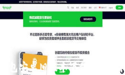 
TP钱包安卓旧版本下载及使用指南