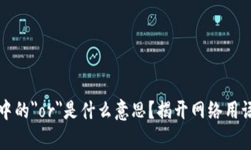 区块链中的