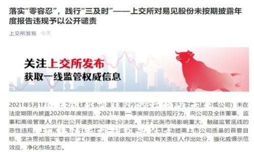 区块链新型钱包的兴起与未来

区块链新型钱包是什么