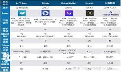 : 如何将TP钱包中的JST转换至交易所的详细指南