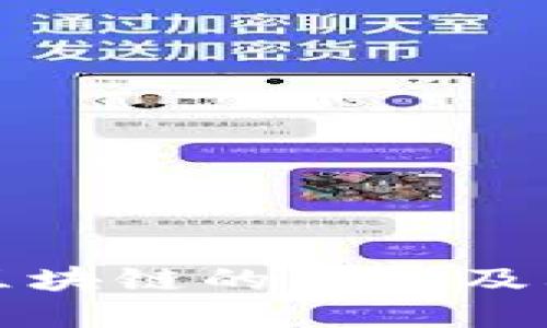 大数据对区块链的作用及其未来发展
