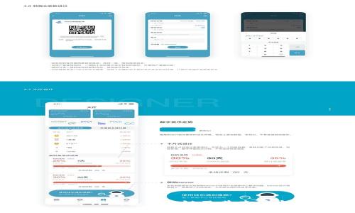了解TP钱包的公链及其查看方法