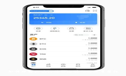如何理解区块链注册邀请码及其重要性