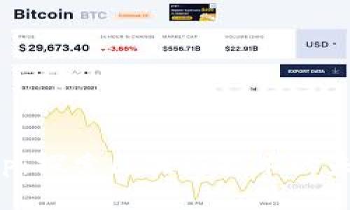 先知app：探索区块链技术的未来趋势