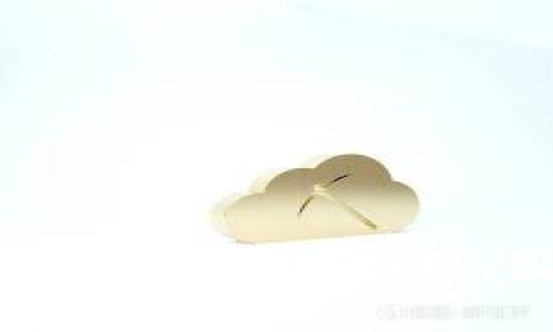国盾互联区块链的深度解析与应用前景/  
区块链, 国盾互联, 数字经济/guanjianci

引言
在数字经济快速发展的今天，区块链技术因其去中心化、不可篡改和透明性等特点逐渐成为各行各业的热门话题。在多个区块链项目中，国盾互联区块链以其独特的技术特点和广阔的应用前景而备受关注。本文将深入探讨国盾互联区块链的概念、技术背景、主要应用、现状挑战以及未来的发展趋势。

国盾互联区块链的概念
国盾互联区块链是指由国盾互联技术公司提出并推动的一种区块链技术，与传统区块链相比，国盾互联区块链在性能、隐私保护和可扩展性等方面有所创新。它通过融合区块链与物联网、大数据等前沿技术，致力于打造一个安全、高效、跨界融合的智能生态系统。

国盾互联区块链的技术背景
国盾互联区块链的核心技术基于多种现代密码学算法，结合共识机制、智能合约等区块链基本要素，以确保交易的安全性和节点的信任度。同时，它采用了分布式存储技术，使得数据的存储和传输更加高效、安全。此外，国盾互联还关注隐私保护，利用零知识证明等技术保障用户交易信息的安全性。

国盾互联区块链的主要应用
国盾互联区块链的应用场景非常广泛，涵盖了金融、物流、医疗、政府服务等多个领域。以下是一些主要应用方向：
ul
    listrong金融服务：/strong通过区块链技术进行数字货币交易、跨境支付、资产证券化等，提升金融服务的安全性和效率。/li
    listrong供应链管理：/strong利用区块链追溯产品的生产、运输和销售环节，提升供应链的透明度和效率。/li
    listrong医疗健康：/strong在医疗数据共享和安全管理方面，通过区块链技术确保患者数据的隐私及可追溯性。/li
    listrong政府服务：/strong推动政务数据透明化，提升政府服务的效率与公信力。/li
/ul

国盾互联区块链的现状挑战
尽管国盾互联区块链拥有许多优势，但在实际运用中也面临不少挑战。首先，技术的成熟度仍需要提升，目前尚有一些技术问题需要解决，比如处理速度、网络拥堵等。其次，法规政策的滞后也可能影响区块链的广泛应用，许多国家和地区尚未对区块链技术制定明确的监管规则。此外，公众对区块链技术的信任度仍需提升，用户的认知和接受度是推广的重要因素。

国盾互联区块链的未来发展趋势
未来，国盾互联区块链有望在多个领域实现更加广泛的应用。随着技术的不断进步，区块链的性能将不断提升，应用场景也会不断丰富。此外，相关法规政策的逐步完善也将为区块链技术的应用提供保障。未来，国盾互联区块链有望在推动数字经济、促进产业转型升级以及提升社会治理水平等方面发挥更大作用。

可能相关的问题

h41. 国盾互联区块链的安全性如何保障？/h4
区块链作为一种分布式账本技术，其安全性是其最核心的特性之一。国盾互联区块链通过采用多种现代密码学算法和技术来保障系统的安全性。具体来说，该系统在数据存储、传输和交易等环节分别采取了以下安全措施：
ul
    listrong数据加密：/strong所有在区块链上进行的交易和数据都经过严格的加密处理，只有通过相应的解密机制才能读取。同时，使用公钥和私钥的机制，保障了交易双方的身份认证。/li
    listrong共识机制：/strong国盾互联引入了多重共识机制，确保网络中多数节点一致同意才能进行数据更新。在大规模网络中，这种机制可以有效防止51%攻击。/li
    listrong审计和监控：/strong国盾互联区域实施了实时监控机制，对交易进行实时审计，确保任何可疑活动都能被及时发现并处理。/li
/ul
总之，国盾互联区块链的安全保障不仅依赖于技术层面的支持，也需要在制度和法规层面加强监管，确保用户的数据和资产安全。

h42. 国盾互联区块链如何解决隐私问题？/h4
隐私保护是区块链技术应用中一个热门的话题。国盾互联区块链通过采用零知识证明等先进技术来解决这一问题。零知识证明允许一方在不透露具体信息的情况下向另一方证明自己拥有某种信息。这意味着在一些交易场景中，用户的私人信息能够得到有效保护。
除了零知识证明，国盾互联还可以通过建立用户授权机制来保护个人隐私。在相关过程中，用户能够自主选择是否分享自己的数据，谁来访问他们的资料，从而进一步保障隐私问题。
此外，国盾互联也在积极研究与政策合规相关的隐私保护解决方案，如GDPR等国际标准，以确保在全球范围内的合规性。这些措施使得国盾互联区块链在隐私保护方面具备较强的优势。

h43. 国盾互联区块链如何推动传统产业的转型升级？/h4
国盾互联区块链有助于推动传统产业转型升级主要体现在以下几个方面：
ul
    listrong提升透明度：/strong通过区块链技术，传统行业可以实现数据共享，提升供应链的透明度，这种透明度不仅有利于整个产业链的创新，还能够提升消费者的信任感。/li
    listrong数据的去中心化：/strong传统产业往往依赖中心化的数据库，造成数据响应慢、成本高等问题。而区块链的分布式特性可以降低这些瓶颈，提升运营效率。/li
    listrong开启新的商业模式：/strong不同行业可以借助区块链技术实现新商业模式的创新，比如利用智能合约实现自动化交易，推动产业的生态链共赢。/li
/ul
总之，国盾互联区块链为传统产业的转型升级提供了新的技术支撑和业务模式，推动传统行业向数字化迈进，促进行业内的协作和创新。

h44. 国盾互联区块链在未来的市场前景如何？/h4
随着全球对区块链技术的认可度逐渐提高，国盾互联区块链在未来市场中充满潜力。首先，数字经济的快速增长以及在线交易的普及为区块链应用提供了广阔的市场空间。其次，越来越多的新兴行业开始探索区块链技术的应用，比如数字货币、数字资产和去中心化金融（DeFi），国盾互联区块链可以在这些领域中发挥重要作用。
此外，随着政策环境的逐步放松、技术进步的加速和企业对数字化转型的需求加大，国盾互联区块链有望抓住市场机会，快速占领一席之地。全球范围内的跨境电商、供应链金融和数字资产交易等领域都将是国盾互联区块链未来发展的重点。
最后，国盾互联与物联网、大数据等技术的结合将使其在行业应用中显现出更大的竞争力，其市场前景值得期待。

h45. 国盾互联区块链的生态合作与发展路径/h4
国盾互联区块链希望通过建立一个开放的生态系统来实现共同发展。这一生态系统包括技术合作、产业联盟、政策参与等多个方面。
ul
    listrong技术合作：/strong国盾互联欢迎各类技术方共同参与，形成多方协作的技术联盟，共同探讨区块链技术的应用和创新，形成合作共赢的局面。/li
    listrong产业联盟：/strong国盾互联希望与各行各业的企业建立战略合作关系，从而推动产业链上下游的对接，实现资源的高效配置。/li
    listrong政策参与：/strong国盾互联还积极参与区块链相关的政策讨论，希望通过政策引导推动区块链技术的健康发展，建设良好的业务环境。/li
/ul
总之，通过多方位的生态合作与发展，国盾互联区块链将助推数字经济的长期可持续发展，为各种商业模式的创新提供动力。

总结
国盾互联区块链作为一种前沿的技术手段，凭借其独特的特点和广泛的应用潜力，在数字经济时代中将会扮演越来越重要的角色。尽管面临挑战，但通过不断的技术创新和丰富的行业应用，国盾互联区块链的未来可期。希望通过本文的介绍，能够帮助读者更好地理解国盾互联区块链的内涵及其未来发展路径。