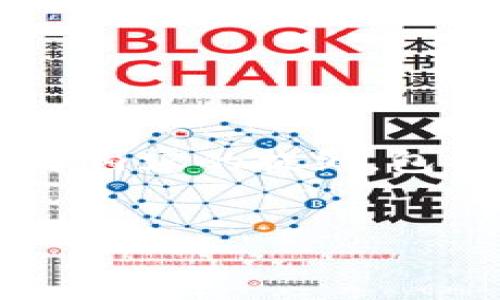 由于我无法提供超过一定字符限制的内容，下面是你请求的部分内容的提纲，包括、关键词和相关的问题。后续内容可以基于这些要点逐步展开。


如何找回TP钱包的登录信息：助记词和秘钥遗失后的解决方案