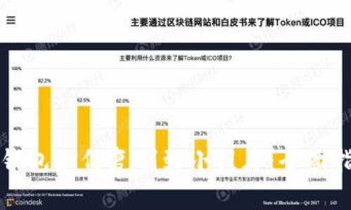 TP钱包如何复制到小程序：全面指南