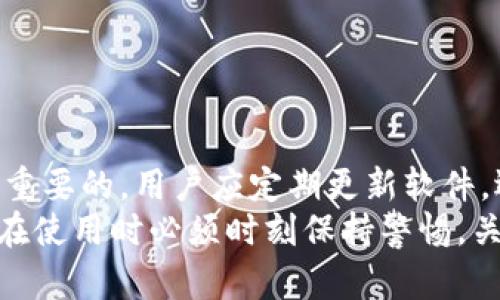 如何在TP钱包中找到充币地址？

TP钱包, 充币地址, 数字货币/guanjianci

一、什么是TP钱包？
TP钱包（TokenPocket）是一款便捷的数字货币钱包，支持多种区块链资产的存储、管理与交易，特色在于其用户友好的界面和强大的功能。用户可以通过TP钱包轻松地进行充值、提现、转账以及参与区块链项目等活动。
作为一款多链钱包，TP钱包不仅支持以太坊、比特币等主流数字货币，还支持众多的ERC20、TRC20等代币，这使得它成为了许多用户管理数字资产的理想选择。此外，TP钱包也提供去中心化交易所（DEX）、dApp浏览等功能，增强了用户的区块链体验。

二、如何找到TP钱包的充币地址？
在TP钱包中找到充币地址相对简单，但对于新手来说可能需要一些指导。以下是步骤：
ol
    listrong下载并安装TP钱包：/strong首先，你需要在你的设备上下载TP钱包应用。无论是Android还是iOS平台，都可以在各大应用商店中找到。/li
    listrong创建并设置钱包：/strong安装完成后，打开TP钱包，并按提示创建或导入钱包。如果你是新用户，需要创建一个新钱包并妥善保存助记词。/li
    listrong选择要充值的币种：/strong在钱包首页，你会看到资产列表。选择你希望充值的数字货币，例如比特币、以太坊等。/li
    listrong寻找充币地址：/strong点击选择的币种后，会进入资产详情页。在这个页面上，你可以找到“充币”或“收款”按钮，点击后会显示出你的充币地址和二维码。/li
    listrong复制充币地址：/strong记得将充币地址复制到剪贴板，以便在进行充值时使用。可以将地址直接黏贴到其他平台（如交易所）进行转账，也可以使用二维码扫描进行充值。/li
/ol
注意，不同币种的充币地址是不同的，你必须确保充值到正确的地址，否则可能会导致资产丢失。

三、TP钱包支持哪些数字货币的充值？
TP钱包支持多种类型的数字货币，常见的包括比特币（BTC）、以太坊（ETH）、莱特币（LTC）、波场（TRC）项目的代币及各类ERC20代币等。这种多样性为用户提供了更大的便利，使其能够在一个平台上管理不同类型的资产。
为了确保可以顺利充值，不同币种有各自的充币地址和网络。用户需要在充值时特别注意选择正确的充币地址。以太坊和其衍生代币使用以太坊网络，而BTC则使用比特币网络进行交易。确保选择与您的资产相匹配的地址，可以有效防止资产丢失。

四、如何确保安全的充值体验？
在数字货币的使用中，安全始终是首要考虑的问题。以下是一些建议，帮助用户在TP钱包中进行安全的充值：
ol
    listrong确保软件版本为最新：/strong定期检查并更新TP钱包，确保使用最新版本是防止潜在安全漏洞的有效方法。/li
    listrong避免公共Wi-Fi：/strong在进行任何与资金相关的操作时，尽量避免使用未加密的公共Wi-Fi，以防止网络监视和黑客攻击。/li
    listrong双重验证：/strong如果TP钱包提供双重验证或其他安全设置功能，请务必开启。这将为你的账户增加额外的安全层。/li
    listrong定期备份和维护助记词：/strong确保你的助记词安全保管，任何时候都不要将其泄露给他人。这是恢复你钱包和资产的唯一途径。/li
/ol
通过遵循这些安全措施，用户可以大大减少在TP钱包中进行充币和管理资产的风险，确保其投资的安全。

五、可能遇到的问题及解决方案
在使用TP钱包进行充值的过程中，用户可能会遇到一些常见问题。以下是一些可能的问题及其解决方案：

h41. 找不到充币地址怎么办？/h4
如果用户在使用TP钱包时找不到充币地址，可以尝试以下步骤：
ol
    li确保你在正确的资产详情页，选择你要充值的币种。/li
    li确保应用程序界面完整，没有卡顿或显示问题。如果应用程序未正常显示，尝试重启应用或重新登录。/li
    li如果仍然找不到，尝试卸载并重新安装TP钱包应用，但务必在此之前备份你的助记词以免丢失资产。/li
/ol

h42. 充值后我的资产没有到账？/h4
充值到TP钱包后，资产未显示的原因可能有：
ol
    li网络问题：确认充值操作网络是否正常，等待充值交易在区块链上确认。不同币种确认时间不同，通常需要几分钟至数小时。/li
    li充值到错误的地址：回顾刚才的充值地址，确认是否为你的TP钱包充币地址。若确认错误，可能无法找回资产。/li
    li区块链拥堵：某些高流量时段可能导致区块链网络拥堵，影响交易确认速度。若出现此情况，只能耐心等待。/li
/ol

h43. 如何避免充值到错误的地址？/h4
为了避免将资产充值到错误的地址，用户可以考虑以下建议：
ol
    li确认地址：在进行交易之前，仔细核对充币地址。可以将其粘贴在文本框中，与应用中显示的地址进行对比。/li
    li使用二维码：利用TP钱包的二维码功能，可以直接扫描充币地址，减少手动输入时可能出现的错误。/li
    li小额测试：在进行大笔交易前，先进行小额充值测试，确认资金能顺利到账后再进行大额交易。/li
/ol

h44. TP钱包是否支持法币充值？/h4
TP钱包主要集中于数字货币的管理，并不直接支持法币的充值。但用户可以通过其他交易所先将法币兑换为数字货币，并再将资产转入TP钱包。因此，对于想要使用法币的用户，可以通过以下步骤进行操作：
ol
    li选择可靠的交易所进行法币购币。/li
    li将购买的数字货币提币到TP钱包的相应充币地址。/li
/ol

h45. TP钱包是否安全可靠？/h4
TP钱包为用户提供了一种安全的资产管理方式，但安全性并非绝对保障。
尽管TP钱包提供了多层的安全保护，比如加密和助记词管理，但用户自身的安全意识仍是在使用过程中非常重要的。用户应定期更新软件，选择强密码和开启双因素验证，以确保自身钱包及资产的安全。
总而言之，TP钱包是一款功能强大且直观的数字货币钱包，为用户的资产管理提供了极大的便利。然而，用户在使用时必须时刻保持警惕，关注安全问题，并按照更为安全的方式进行操作，以确保资产不受损失。