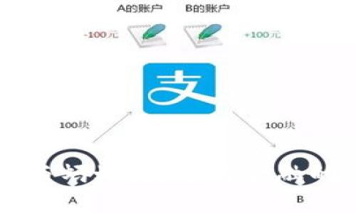 区块链与蚂蚁：技术与金融的交汇点