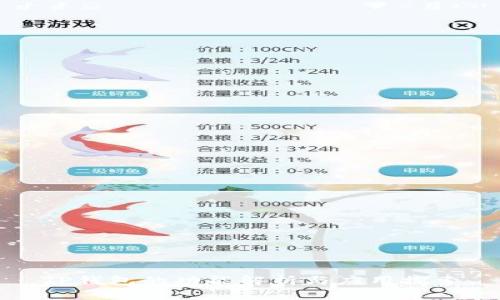 TP钱包的功能解析与应用探索