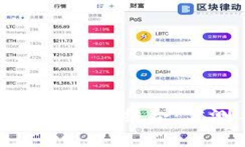 区块链技术与手机品牌的结合：公测手机的未来趋势