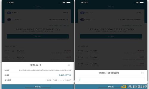 如何在TP钱包中导入币安链资产的详细指南