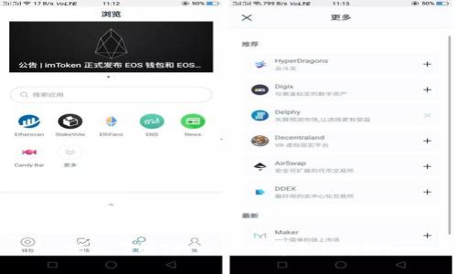 深入了解TP：它是否属于冷钱包？