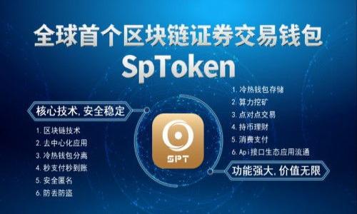 

外汇局区块链授权码的意义与应用
