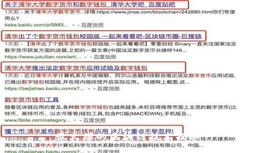 最火爆的区块链技术揭秘
