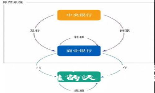 探索区块链招聘模型：革命性的人力资源管理新方式
区块链招聘模型：革命性的人力资源管理新方式