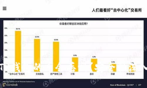 放在TP钱包的币会丢吗？安全性深入分析
