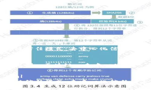 思考一个优质的
区块链信任模式：去中心化信任的未来

关键词：
信任机制, 区块链, 去中心化

```xml
区块链信任模式：去中心化信任的未来