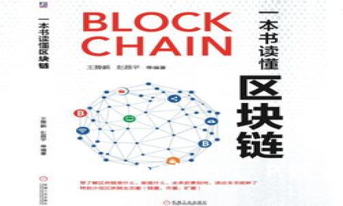 如何安全高效地进行T P钱包转账？