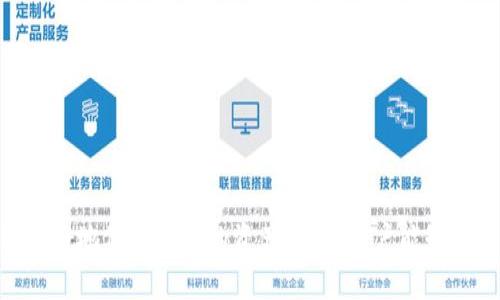   警惕！T P钱包币种被莫名转走的原因及解决方案 / 
 guanjianci TP钱包, 虚拟货币, 安全防范 /guanjianci 

---

### 1. 引言

在当前的数字货币浪潮中，T P钱包作为一种流行的虚拟货币存储工具，受到了众多用户的青睐。然而，最近有用户反映自己的T P钱包内的币种莫名其妙被转走的情况，这引发了人们对虚拟货币安全性的担忧。本文将详细探讨这一现象的原因、影响、以及如何有效预防和解决相关问题，帮助用户更好地保护自己的资产。

### 2. T P钱包的基本概述

T P钱包是一个多功能的数字钱包，支持多种主流虚拟货币的存储和交易。它通过简单易用的界面和强大的功能吸引了大量用户。在T P钱包中，用户可以轻松管理自己的数字资产，包括购买、出售和转账等功能。

#### 2.1 T P钱包的优点

- **多币种支持**：T P钱包支持多种主流数字货币，用户可以在一个钱包中管理不同的资产。
- **易于操作**：该钱包界面友好，操作简单，适合初学者使用。
- **安全性高**：T P钱包采用了多重加密技术，旨在保护用户的资产安全。

#### 2.2 T P钱包的缺点

- **安全风险**：尽管T P钱包声称安全，但黑客攻击和个人操作失误仍可能导致资产丢失。
- **技术支持不足**：部分用户反映在遇到问题时，技术支持响应不及时，影响用户体验。

### 3. 为什么会出现币种莫名转走的情况

币种莫名转走的现象引起了用户的广泛关注。我们将从多个角度分析这一现象的可能原因。

#### 3.1 黑客攻击

虽然T P钱包采取了一定的安全措施，但仍然存在被黑客攻击的风险。黑客通过各种手段，例如钓鱼攻击、恶意软件等，可能远程获取用户的私钥或钱包信息，从而进行非法转账。

#### 3.2 用户的安全意识不足

很多用户在使用T P钱包时，往往忽视了安全防范。例如，未设置强密码、未启用双重验证、随意点击不明链接等，这些行为都可能导致资产被盗。

#### 3.3 频繁的市场波动

虚拟货币市场高度不稳定，频繁的价格波动可能促使用户进行快速交易。在这种情况下，如果用户不小心输入错误的信息，很可能导致资产不明去向。

#### 3.4 操作失误

很多用户在进行转账或交易时，可能因操作不当而导致资产转走的情况。例如，错误输入接收地址、未核对转账金额等，都可能导致不必要的损失。

### 4. 如此巨大的损失如何挽回？

若用户发现自己的T P钱包中的币种被莫名转走，应该采取即时行动来挽回损失。

#### 4.1 立即更改密码

在发现资产被转走后，用户应首先立即更改T P钱包的登录密码，确保风险不再扩大。同时，也要启用双重验证功能，以增加账户的安全性。

#### 4.2 联系技术支持

用户应尽快联系T P钱包的技术支持团队，报告账户异常情况。专业的技术团队可能会帮助用户追踪交易记录，发现问题的根源。

#### 4.3 查阅交易记录

用户可以通过钱包界面查询最近的交易记录，查看哪些地址发生了转账。如果发现异常交易，可以将相关信息提交给技术支持，以增加追回资金的可能性。

#### 4.4 向相关平台投诉

如果T P钱包的技术支持未能及时解决问题，用户可以考虑向相关的平台投诉，寻求进一步的帮助。

### 5. 如何提高TP钱包的安全性？

用户在使用T P钱包时，应采取一系列措施来提高账户的安全性，保护自己的资产不被盗取。

#### 5.1 设置复杂密码

用户在设置账户密码时，应选择由字母、数字和符号组成的复杂密码，避免使用明文密码。

#### 5.2 启用双重验证

除了密码外，用户还应启用双重身份验证，确保即便密码被盗，攻击者也无法顺利登入账户。

#### 5.3 避免点击可疑链接

用户在接收转账或查看账户时，应避免点击不明来源的链接，以防感染恶意软件。

#### 5.4 定期检查账户

用户应定期检查账户的交易记录和余额，以便尽早发现异常情况，采取适当措施。

### 6. 可能的相关问题

#### 问题1：如果我的TP钱包被黑客攻击，我该如何保护自己？

在这一部分，我们将讨论用户在账户被攻击后可以采取的保护措施，包括修改密码、提高安全设置等。

#### 问题2：如何识别虚假钱包和真实钱包？

在这个部分，我们将为用户提供一些识别虚假虚拟钱包的技巧，确保他们选择的是合法的资源。

#### 问题3：市场波动会如何影响我的数字资产安全？

在此部分，我们将探讨市场波动对资产安全的影响，并提供一些应对策略。

#### 问题4：如何安全地进行虚拟货币交易？

我们将为用户提供一些安全交易的技巧和良好实践，以降低交易过程中的风险。

#### 问题5：我应该选择存储在钱包还是交换平台？

在这一部分，我们将讨论钱包和交换平台各自的优缺点，以及在选择时应考虑的因素。

---

以上就是对T P钱包币种被莫名转走现象的思考及解决方案的详细介绍。在这个快速发展的虚拟货币市场中，用户只有提高安全意识，才能更好地保护自己的资产。希望用户能够积极采纳建议，提升安全防范能力，享受更加安全的数字货币体验。