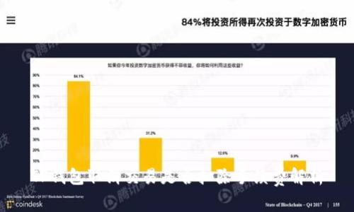 TP钱包取消交易是否扣除手续费解析