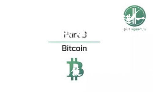 区块链文化传媒：未来数字时代的新兴媒介与文化趋势

区块链, 文化传媒, 数字时代/guanjianci

引言
随着数字化时代的迅猛发展，传统的文化传媒行业正面临着许多新的挑战与机遇。在这其中，区块链技术的崛起为文化传媒行业带来了新的变革与创新。区块链文化传媒成为了一个新兴的概念，它不仅涉及到技术的应用，也涉及到人们的文化传播方式与价值观的变革。

区块链的基本概念
首先，让我们来了解一下区块链的基本概念。区块链是一种去中心化的分布式账本技术，它利用密码学保护数据的安全，并通过网络节点共同维护和记录信息。其最大的特点在于不可篡改、透明性和去中心化，这使得区块链在金融、物流、医疗等多个行业得到了广泛应用。

文化传媒的现状与挑战
在进入区块链文化传媒的详细探讨之前，有必要先审视当前文化传媒行业所面临的现状与挑战。随着社交媒体的普及，信息传播的速度变得极其迅速，听众的注意力逐渐被分散。此外，数字内容的盗版问题也愈发严重，这让很多创作者在权益保护方面感到无力。
与此同时，传统媒体亦难以抵抗新兴媒体的冲击，广告营收的下降促使其不断改革。在这种背景下，区块链为文化传媒的革新提供了新的解决方案。

区块链文化传媒的定义与内涵
区块链文化传媒是指利用区块链技术对文化内容的创造、传播与交易进行，以实现信息的追溯性、透明性与安全性。它不仅包括内容的创作与发布，同时还涵盖了版权保护、分发渠道的建设以及用户参与的激励机制。
这一概念的核心在于通过去中心化的方式，赋予创作者更大的话语权与收益分享机制。区块链能够使每一个参与者在文化传媒生态中得到合理的回报，形成一个相对公平的市场环境。

区块链文化传媒的应用实例
在实践中，区块链文化传媒已经涌现出了一些成功的应用实例。例如，某些音乐平台通过区块链技术让艺术家能直接与听众进行交易，省去中介的费用，从而提高收入。同时，消费者也能通过平台获得更为便宜的音乐内容。
又如，一些数字艺术作品通过NFT（非同质化代币）形式在区块链上进行交易，艺术家可以获得每次转手的收益。这种模式不仅保护了艺术家的版权，同时也增加了作品的稀缺性与独特性。

区块链文化传媒的优势
区块链文化传媒的优势主要体现在几个方面。首先，透明性极大增强，所有交易记录可被追溯，避免了信息不对称。其次，参与者能够获得更好的收益，避免了传统中介的抽成，增强了创作的激情。此外，版权保护也得到了更有效的保障，降低了盗版风险。
最后，区块链的去中心化特性使得创作者与消费者之间的关系更加紧密，建立了更为直接的互动与反馈机制，从而推动了文化的多元化与创新。

可能相关的问题
在探索区块链文化传媒的过程中，我们可能会遇到一些相关问题，以下是五个值得探讨的内容：

1. 区块链技术如何影响文化创作的模式？
区块链技术的引入正在改变文化创作的传统模式，以前文化创作者往往依赖行业巨头与中介来进行作品的发掘与推广。而现在，通过区块链技术，艺术家可以直接与消费者进行互动，建立自己的品牌与粉丝群体。这种模式提升了创作者的话语权与收入，创作者能够通过内容创作获得即时的回报。
与此同时，去中心化的特性也促使了文化内容的多样性。例如，一些小众艺术家能够利用区块链平台发布作品，而不再依赖传统平台的审核与推广，从而实现多元文化的传承与发展。

2. 区块链文化传媒在版权保护方面的优势是什么？
版权保护一直是文化传媒行业中的一个难题。许多创作者在享受作品收益方面处于被动，盗版行为屡见不鲜。而通过区块链技术，所有作品的创作、交易记录都可以被永久存储并追溯，极大地增强了版权保护能力。
具体来说，区块链上的每一笔交易都被记录在分布式账本上，确保了信息的透明性。这使得创作者的权益得到了更为明确的保障，作品的归属权得到了清晰的定义。一旦出现版权争议，区块链上的证明就能够清晰地显示出谁是作品的原创者，以及作品的交易历史。

3. 用户在区块链文化传媒生态中扮演什么角色？
在区块链文化传媒生态中，用户并不仅是被动的内容消费方，而是扮演着更为积极的角色。他们可以成为创作者的支持者，直接向艺术家支付费用以获取专属内容，甚至参与到作品的创作与选择中。
此外，用户还可以通过参与评价与反馈，影响创作方向，创造一种互动的文化氛围。本质上，用户不仅是文化消费者，还是文化生产的参与者，这种参与感在传统文化传媒中是相对缺乏的。

4. 区块链文化传媒是否存在潜在的风险与挑战？
尽管区块链文化传媒展现了巨大的潜力，但同时也面临着一些风险与挑战。技术的成熟度以及相关法律法规的缺失，可能会导致一些问题的产生。例如，消费者在使用区块链平台时，如何确保自身的个人信息与资金安全？また、一部作品在多平台多次交易的情况下，如何确保交易的合法性与合规性？
此外，由于区块链市场的相对新鲜与复杂，尚缺乏足够的监管与行业标准，这可能导致市场的混乱。只有在良好的法律框架下，区块链文化传媒才能真正实现其潜力。

5. 区块链文化传媒的未来发展趋势是什么？
未来，区块链文化传媒将继续沿着去中心化、多元化与技术创新的路径迈进。随着技术的不断进步，更多音频、视频、文学等各类文化形式将被接入区块链平台，进一步提升创作者的收益及受众的体验。
与此同时，越来越多的法律法规将会被制定出来，以确保这一领域的健康发展。此外，用户体验的提升与创新将成为推动行业前进的重要动力，用户将成为文化生态中的核心动力。

结论
区块链文化传媒不仅是技术在文化传播领域的应用，更是对传统文化传承方式的创新与革新。通过去中心化的方式，赋予创作者更多的权利与回报，使得文化产业更加多元与富有活力。未来，随着技术的不断进步与法律的完善，区块链文化传媒必将迎来更广阔的发展空间。