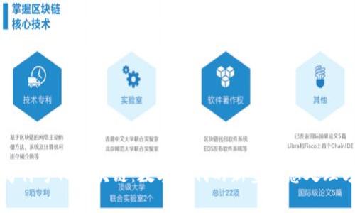 语句符号化区块链：数字时代的新型信息处理方式