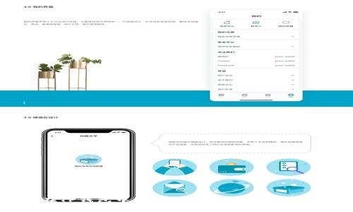如何在TP钱包中找到BTT币：解决方法与指南