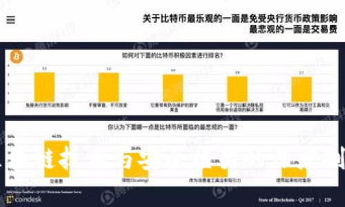 区块链技术与安全框架的深度剖析