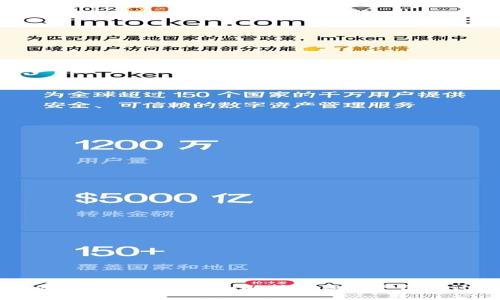 区块链技术的全面解析与应用平台探讨