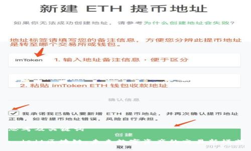 思考及关键词

: dsdt区块链：未来数字资产的交易新模式
