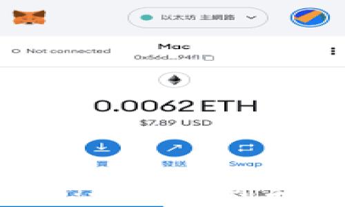 
探索TP钱包的马蹄链：如何找到和利用这一加密资产？