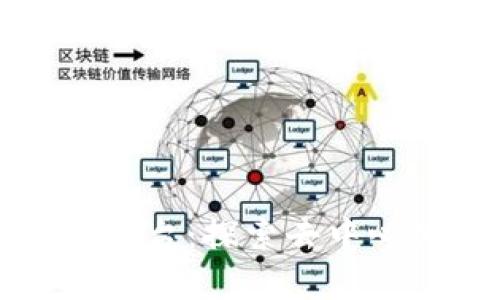 区块链抵押借贷平台：探索去中心化金融的新前沿