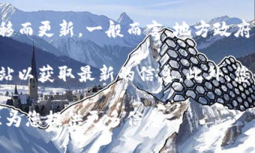 关于云南省区块链的网址，具体的官方网站或最新的信息可能随着时间的推移而更新。一般而言，地方政府或机构的官方网站会提供关于区块链相关的最新资讯、政策解读及发展动态。

建议您访问云南省人民政府的官方网站或者相关的科技、金融局等机构的网站以获取最新的信息。此外，您也可以通过互联网搜索引擎，输入“云南 省 区块链”进行查找。

如果您需要更多关于区块链技术的介绍或应用实例，可以告诉我，我会很乐意为您提供更多信息。
