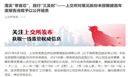 区块链游戏买卖的未来：数字资产交易的新变革