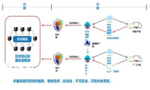 新基建区块链小程序解析：未来数字经济的核心驱动力