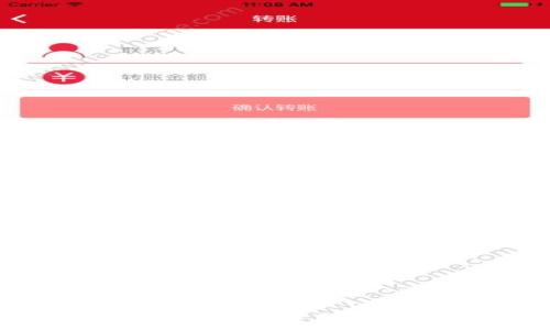 
区块链商用指数的深度解析及其市场影响