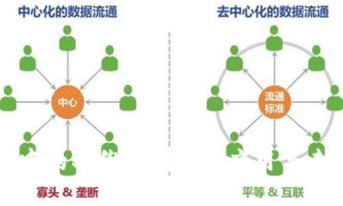 区块链中的二维码：技术、应用与未来趋势