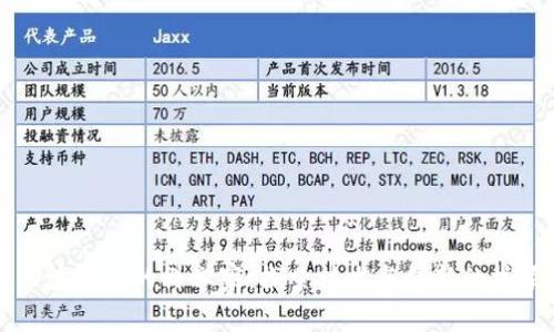 区块链中的科学家：探索技术与创新的桥梁