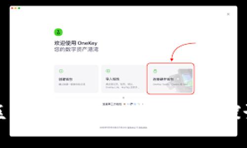 区块链开发的收入来源探讨